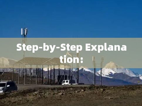Step-by-Step Explanation: