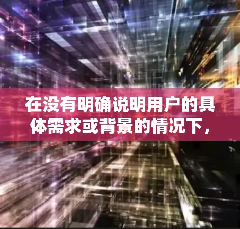 在没有明确说明用户的具体需求或背景的情况下，无法直接提供免费加速器的地址或领会员的详细步骤。如果你能提供更多的信息，比如是针对某个特定的加速工具、平台或者应用场景，我可以帮你更详细地解答