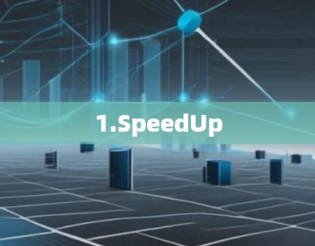 1.SpeedUp
