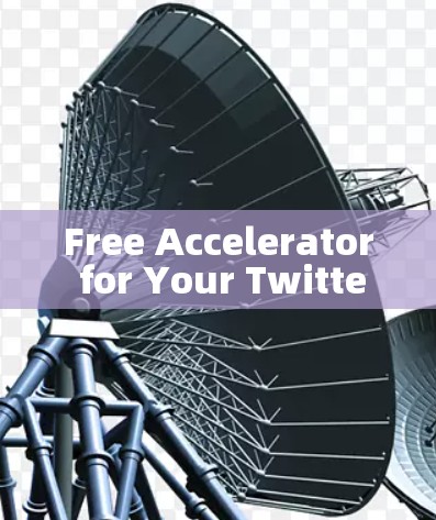 Free Accelerator for Your Twitter Friends